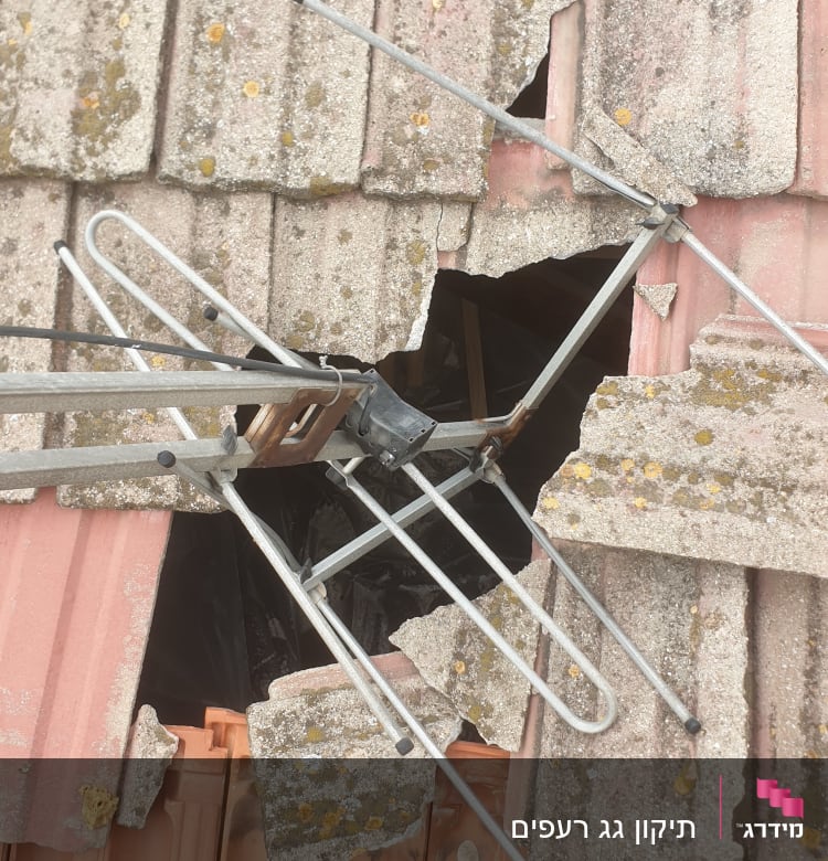 רעפים שבורים עם אנטנה על הגג